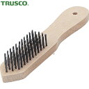 トラスコ TRUSCO 剣先型5行ブラシ 焼入鋼線 (1本) 品番:TB-5003