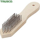 トラスコ TRUSCO 剣先型5行ブラシ ステンレス線 (1本) 品番:TB-5033
