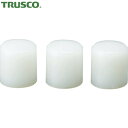 TRUSCO(トラスコ) 中ハンマー用 替ヘッド ナイロン3個入 (1S) 品番：TH-9047