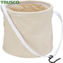 トラスコ TRUSCO 電工バケツ Φ240×H240 (1個) 品番:TDB-240