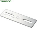 【6/22 20:00〜6/27 01:59迄 ポイント2倍 お買い物マラソン】 トラスコ TRUSCO ジョイント金具43型フラット クロム 寸法130 穴数...