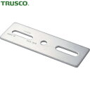 【6/22 20:00〜6/27 01:59迄 ポイント2倍 お買い物マラソン】 トラスコ TRUSCO ジョイント金具43型フラット ステンレス 寸法130 ...