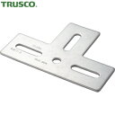 【6/22 20:00〜6/27 01:59迄 ポイント2倍 お買い物マラソン】 トラスコ TRUSCO ジョイント金具43型フラット ステンレス 寸法130X...