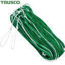 トラスコ TRUSCO 防護ネット 荷押えネット 目合110mm 幅3.6m×長さ5.4m グリーン (1枚) 品番:TN110-3654