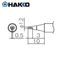 HAKKO 白光 ハッコー こて先 1.2D型 (1本) 品番:T12-D12(4)