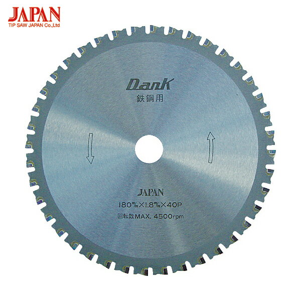 チップソージャパン 鉄鋼用ダンク（100mm） (1枚) 品番：TD-100(4)