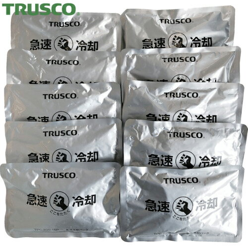 TRUSCO(トラスコ) 急速冷却パック 10個まとめ買い 200g (1箱) 品番：TPC-200-10P