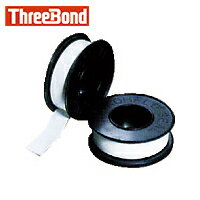 スリーボンド シールテープ 日本製 13mm×15m 配管用（4501AD） (10巻) 品番：TB4501