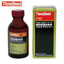 スリーボンド 硬化促進剤 瞬間接着剤用プライマー TB7797 100ml 透明 (1本) 品番：TB7797