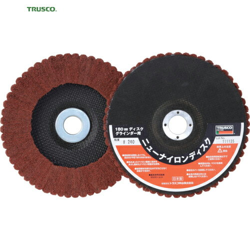 トラスコ TRUSCO ニューナイロンディスク Φ180穴径22mm 320＃ （5個入） (1箱) 品番：TNND180-320