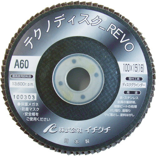 AC(イチグチ) テクノディスクA・REVO 100X15 #100 (10枚) 品番：TDRV10015A-100