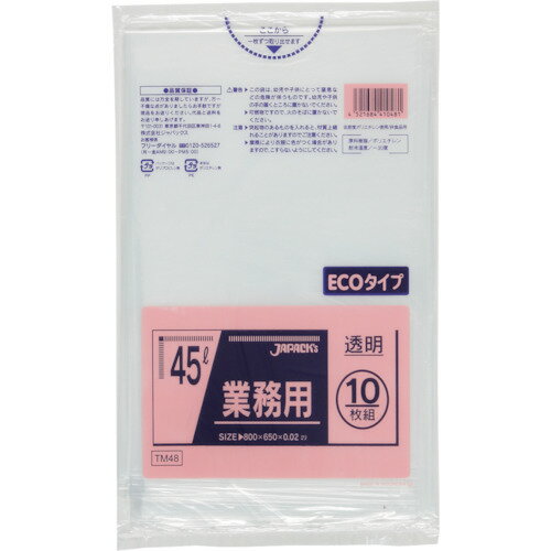ѥå ᥿۹ݥ 45L Ʃ 10 0.020mm (1) ֡TM48