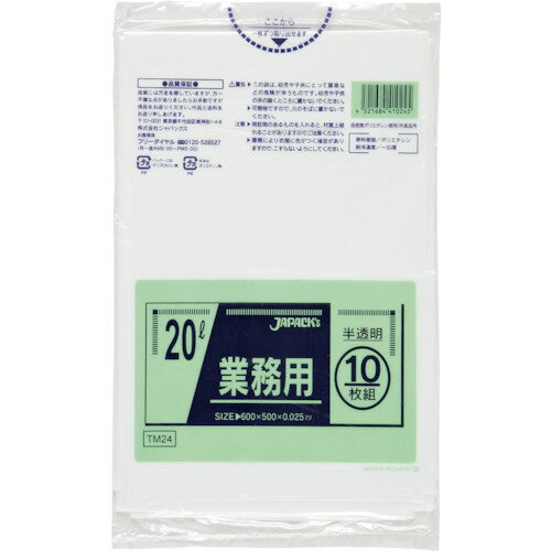 ѥå ᥿۹ݥ 20L ȾƩ 10 0.025mm (1) ֡TM24