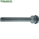 トラスコ TRUSCO インパクト用エクステンションバー(凹凸12.7)L150mm (1個) 品番:TEX4-150