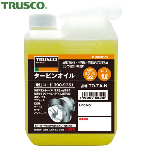 TRUSCO(トラスコ) タービンオイル1L (1本) 品番：TO-TA-N