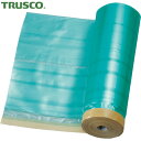 トラスコ TRUSCO 建築外壁塗装 養生 ノンスリップマスカー 1100×20m (1巻) 品番:TNSM-1100