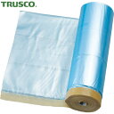 トラスコ TRUSCO 建築外壁塗装 養生 ノンスリップマスカー 2100×20m (1巻) 品番:TNSM-2100