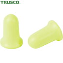 トラスコ TRUSCO まとめ買い 耳栓 32dB 50組 (1S) 品番:TEI-3250P