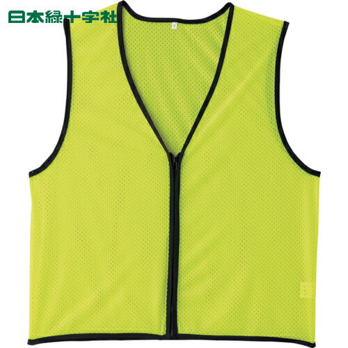 緑十字 メッシュ安全ベスト 蛍光イエロー フリーサイズ 前開きタイプ MZ-200KY (1着) 品番：320021
