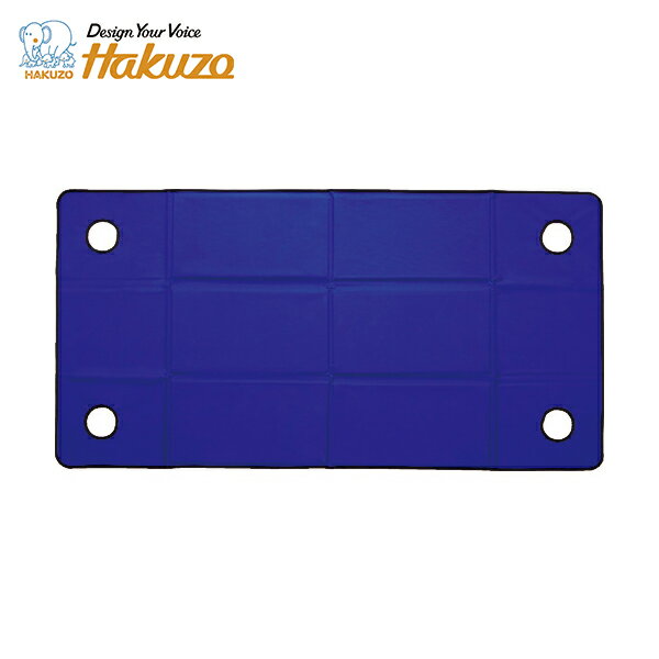 ハクゾウメディカル いいたんか（移易担架） (1枚) 品番：3396033