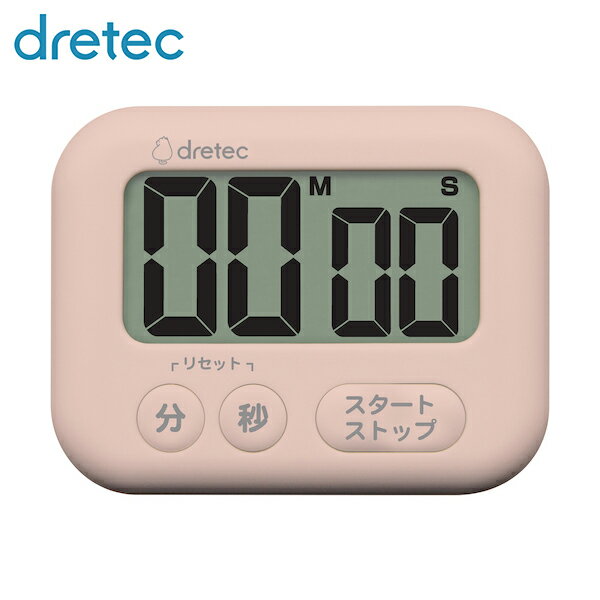 ドリテック dretec 大画面タイマー「シャボン」 ピンク (1台) 品番：T-614PK