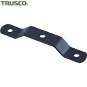 【6/22 20:00〜6/27 01:59迄 ポイント2倍 お買い物マラソン】 トラスコ TRUSCO ジョイント金具19型Cクロ寸法118×13.5穴数3 ...