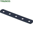 【6/22 20:00〜6/27 01:59迄 ポイント2倍 お買い物マラソン】 トラスコ TRUSCO ジョイント金具19型フラットクロ長さ125穴数5 (1...