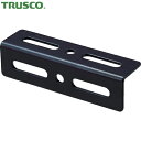 【6/22 20:00〜6/27 01:59迄 ポイント2倍 お買い物マラソン】 トラスコ TRUSCO ジョイント金具46型Lクロ寸法130×46穴数6 (1...