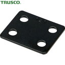【6/22 20:00〜6/27 01:59迄 ポイント2倍 お買い物マラソン】 トラスコ TRUSCO ジョイントプレート 90mm クロ (1個) 品番:T...