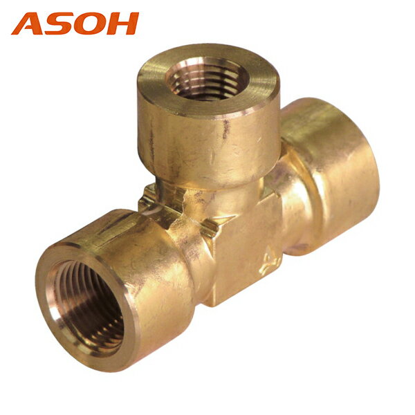 ASOH アソー 異径内ネジチーズ PT1/8内×PT1/8内×PT1/4内 (1個) 品番：TF-1112R