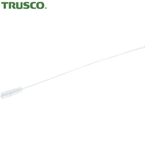 TRUSCO(トラスコ) 理化学ブラシ 細管洗い用 ナイロン毛 ステンレス柄 (1本) 品番：TBI-S1N