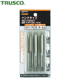 TRUSCO(トラスコ) ハンドタップ(並目) M20×2.5 セット (SKS) (1S) 品番：T-HT20X2.5-S