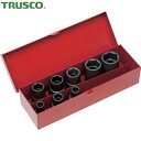トラスコ TRUSCO インパクト用ソケット8個組セット 差込角9.5mm (1S) 品番:T3-8SET
