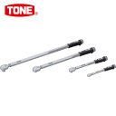 TONE トネ プレセット形トルクレンチ トルク調整範囲40〜300N・m (1個) 品番:T4MN300
