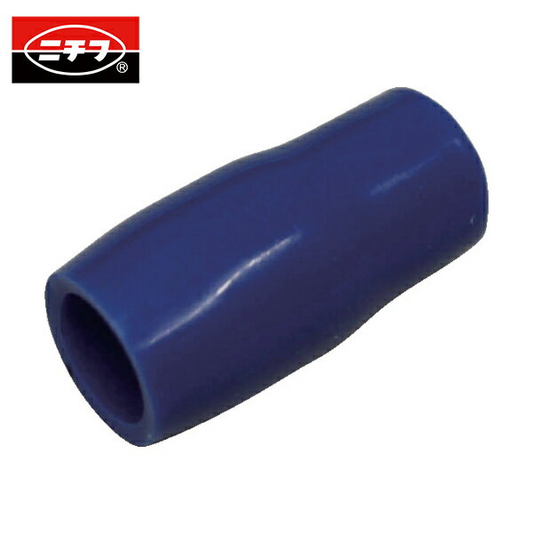 ニチフ 絶縁キャップ（20個入）青 内寸37.5 (1袋) 品番：TIC 250-BLU