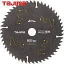 タジマ tajima 木工用 チップソー高耐久FS仮枠用 165mm×52P (1枚) 品番:TC-KFK16552