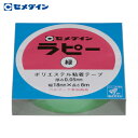 セメダイン ラピー 18mm×8m/箱 緑 (キラキラテープ) TP-267 (1巻) 品番:TP-267