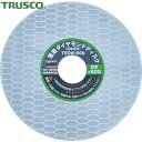 【6/22 20:00〜6/27 01:59迄 ポイント2倍 お買い物マラソン】 トラスコ TRUSCO 電着ダイヤモンドディスク 100×0.73×20H 6...