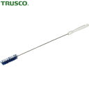 トラスコ TRUSCO パイプクリーナー パイプブラシ 30mm HACCP対応 ブルー (1本) 品番:TPB-MH-B(3)