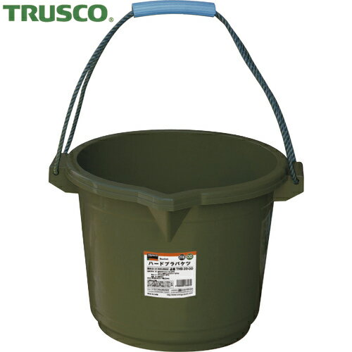 トラスコ TRUSCO ハードプラバケツ 20L OD色 (1個) 品番：THB-20-OD