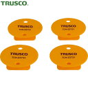 トラスコ TRUSCO 段ボールBOX用オプション 段ボールクリップ 4個セット (1S) 品番:TCH-23731
