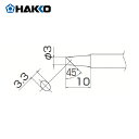 HAKKO 白光 ハッコー こて先 3BC型 (1個) 品番:T13-BC3(4)