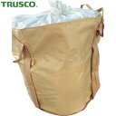 トラスコ TRUSCO 大型土のう ガラ袋 フレコンバッグ 排出口有り 10枚入り 1100φ×1100H (1袋) 品番:TFG-005