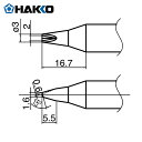 HAKKO 白光 ハッコー ステーション型はんだこて用交換こて先 溝付 こて先径Φ3.0mm (1本) 品番:T33-1610