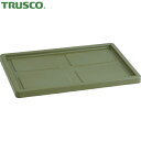 トラスコ TRUSCO 道具箱 プロケース130L用フタ OD色 (1枚) 品番:T130L-F-OD