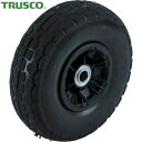 TRUSCO(トラスコ) ノーパンクタイヤ φ240mm (1個) 品番：TKT-250NP