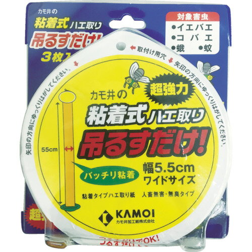 カモ井 吊るすだけ 粘着式ハエ取り (1Pk) 品番：TSURUSUDAKE