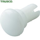 TRUSCO(トラスコ) プッシュリベット 板厚7.5～8.5mm 穴径3.1Φ 長さ10.0 白 50個入 (1袋) 品番：TPR3100-W