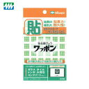 特長 ●コンクリートやレンガなどの凸凹面でもしっかり貼り付きます。 用途 ●選挙ポスターに。 ●ショップのPOPに。 ●学校の掲示板に。 仕様 ●色：緑 ●1パック内：48片 仕様2 ●サイズ：角型15mm角 材質／仕上 ●架橋ポリエチレン発泡体 原産国（名称） ●日本 質量 ●8g