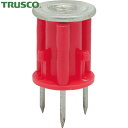 トラスコ TRUSCO 型枠関連用品 インサート ミカドバリアス 3分 赤 50個入 (1Pk) 品番:V-3030-50P-R